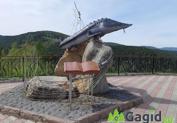 Царь рыба