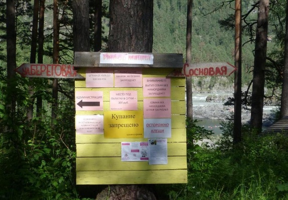 Всё, что делает Власть - предупреждает :)